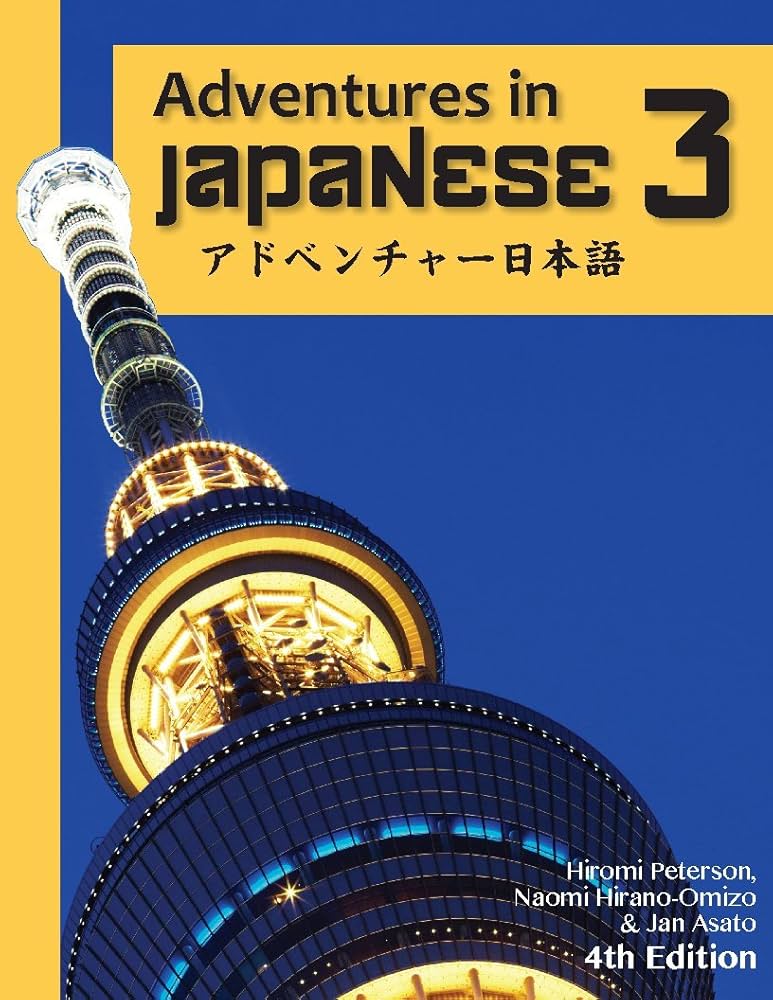 Amazon.com: Adventures in Japanese, Volume 3, Textbook